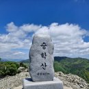 아카12기제194차정기산행 (승학산 497m부산) 이미지