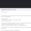 LG통돌이 일부세탁기 세탁조 무상교체 중이에요 이미지