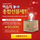 럭키몰