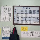 영화루 - 관악구 남부순환로161길 30 | [장안동] 영화루 솔직후기 옛날 중국집 감성 제대로