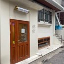 UR(의정부시)-[새말로]-하-2 | 서울근교 캠핑바베큐 도봉산역 인디언소울, 신도림 카페 에버 애프터 크로플 후기