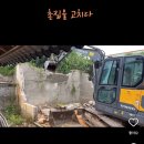 완두콩스테이 | 완두콩스테이 전라남도 해남 독채 펜션 알콩이네 내돈내산 후기
