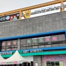 동산동 북전주 농협 하나로뷔페 직장인 점심 메뉴 식사와 장보기와 은행 업무를 한 번에 해결