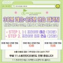 모비딕스크린골프(잠실) | 송파 잠실 골프레슨, 온더그린 스튜디오에서