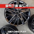 설개로2번길 이미지