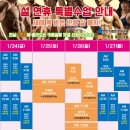 고강도다이어트짐PT 네이버블로그
