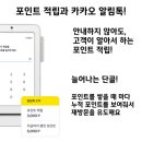 토스테라스