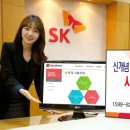 에스케이트레이딩