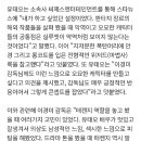 [보건교사안은영] 이경미감독님 인터뷰 이미지