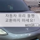 모터엑스 평택점 이미지