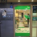 이재우이비인후과의원 이미지