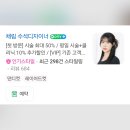 정우에어컨만도플라자 | 수원 아주대 미용실) 얼굴형에 딱 맞는 중단발컷 잘하는 [헤어다이아 아주대점] 수석디자이너 추천