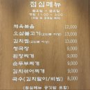 고기저장고