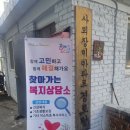 행주동 행정복지센터 이미지