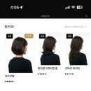 음양관 낮져밤이 사주 스타일링 가이드 내돈내산 후기