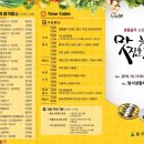 천상낙원떡집
