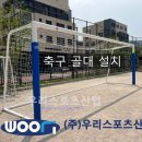 훈민중학교 이미지