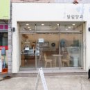 달림양과 이미지