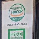고창애풍천장어