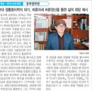 배우 김주혁 교통사고로 사망, 고인의 명복을 빕니다. 이미지