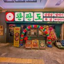 미사강변 동로 이미지