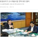 옥암지구 도시개발사업 이미지