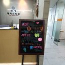 연세에이스치과의원 이미지