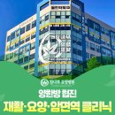 참나무요양병원