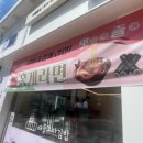 은하수 꼬마김밥 이미지