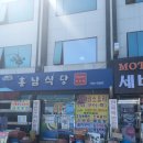 흥남식당 이미지