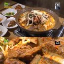 일오삼갈비마을 이미지