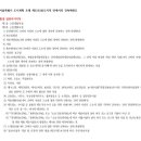 유원부동산중개사무소 이미지