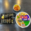 유부김밥 | 용인 신갈동[오거리유부김밥] 부담 없이 먹기 좋은 5,500원 내돈내산 후기