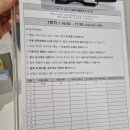 인천국제벨로드롬(사이클) | 놀거리많은 영종도 자동차 좋아하는 아이와 BMW드라이빙센터 주니어 캠퍼스이용 후기