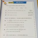 강화쑥쑥 2 이미지