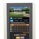 (주)무노스