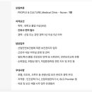 (주)앰버서더즈