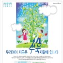 코코한의원 이미지