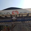풀잎사랑화원 이미지