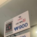 서울밥집 노량진점