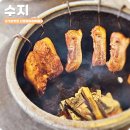 항아리PC | 수지 고기리 맛집 고기리계곡 용인 캠핑식당 산골항아리바베큐