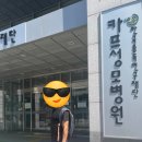 카프성모병원 이미지