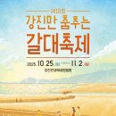 희망자동차공업사 이미지