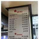 구월농장 | 인천남동구맛집 와인 콜키지 무료 대도가 구월직영점 방문후기