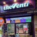 더벤티거창점 | [더벤티] 망고요거라떼 | 비주얼까지 귀여웠던 콜라보 음료 (슈퍼마리오갤럭시, 망고라떼, 내돈내산)