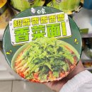 예뻐질시간이야 - 부산진구 백양산로 72 | 250421