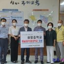 광평중학교 경북IT뉴스