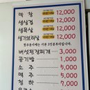 걸리버막창 - 중구 종로 45-1 | 걸리버막창