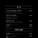 고기마니 - 군포시 | 고기마니