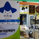 단골가게1호점